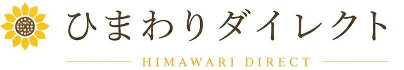 ひまわりダイレクト